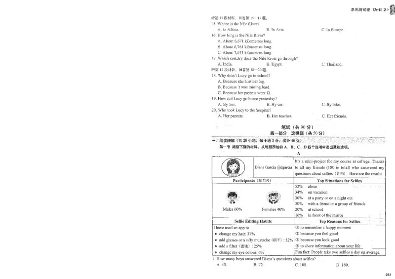 《终极学案-英语-8上沪教版单元测试卷_初中全科目同步习题+精品试卷（7-9年级）(1)_25秋初中英语《同步习题+精品试卷》_初中英语（沪教牛津版）试卷》第10页预览