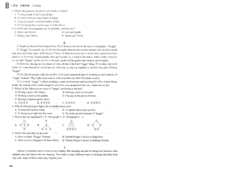 《终极学案-英语-8上沪教版单元测试卷_初中全科目同步习题+精品试卷（7-9年级）(1)_25秋初中英语《同步习题+精品试卷》_初中英语（沪教牛津版）试卷》第3页预览