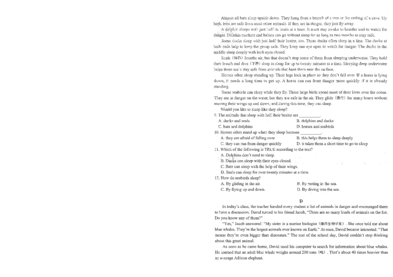 《终极学案-英语-8上沪教版单元测试卷_初中全科目同步习题+精品试卷（7-9年级）(1)_25秋初中英语《同步习题+精品试卷》_初中英语（沪教牛津版）试卷》第4页预览