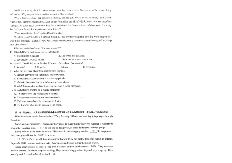 《终极学案-英语-8上沪教版单元测试卷_初中全科目同步习题+精品试卷（7-9年级）(1)_25秋初中英语《同步习题+精品试卷》_初中英语（沪教牛津版）试卷》第5页预览