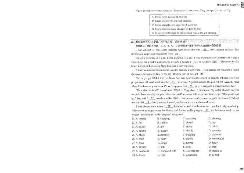 《终极学案-英语-8上沪教版单元测试卷_初中全科目同步习题+精品试卷（7-9年级）(1)_25秋初中英语《同步习题+精品试卷》_初中英语（沪教牛津版）试卷》第6页预览