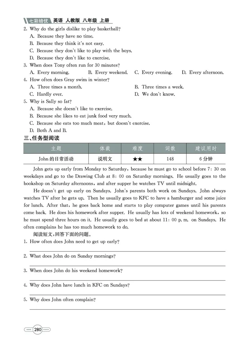 《英语8A_初中全科目同步习题+精品试卷（7-9年级）(1)_25秋初中英语《同步习题+精品试卷》_初中英语（人教版）试卷_初中英语7-9年级上册_《七彩培优》》第6页预览