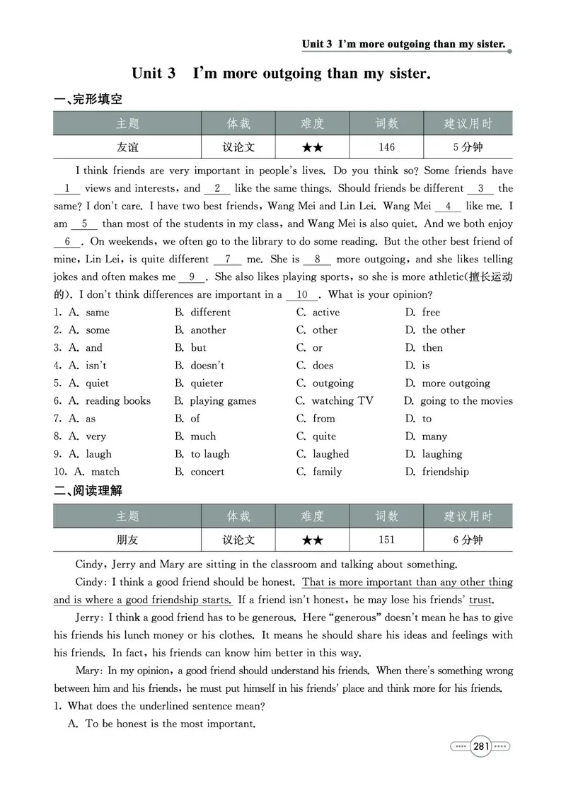 《英语8A_初中全科目同步习题+精品试卷（7-9年级）(1)_25秋初中英语《同步习题+精品试卷》_初中英语（人教版）试卷_初中英语7-9年级上册_《七彩培优》》第7页预览