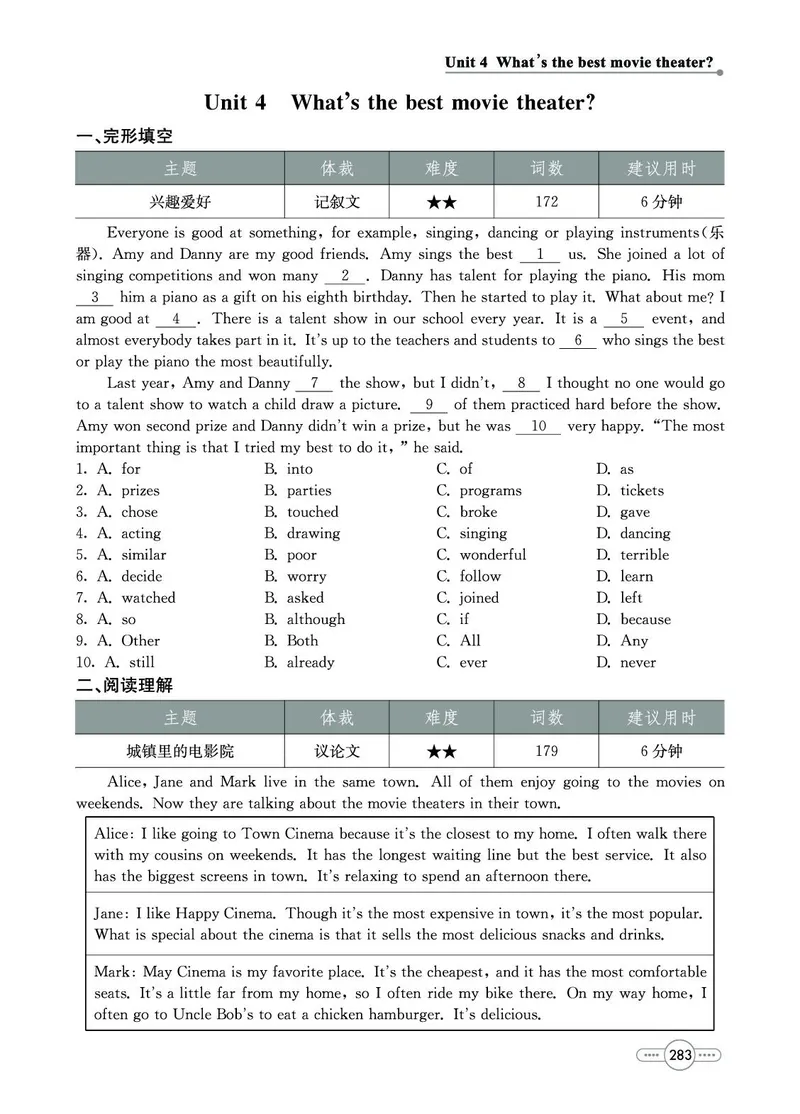 《英语8A_初中全科目同步习题+精品试卷（7-9年级）(1)_25秋初中英语《同步习题+精品试卷》_初中英语（人教版）试卷_初中英语7-9年级上册_《七彩培优》》第9页预览