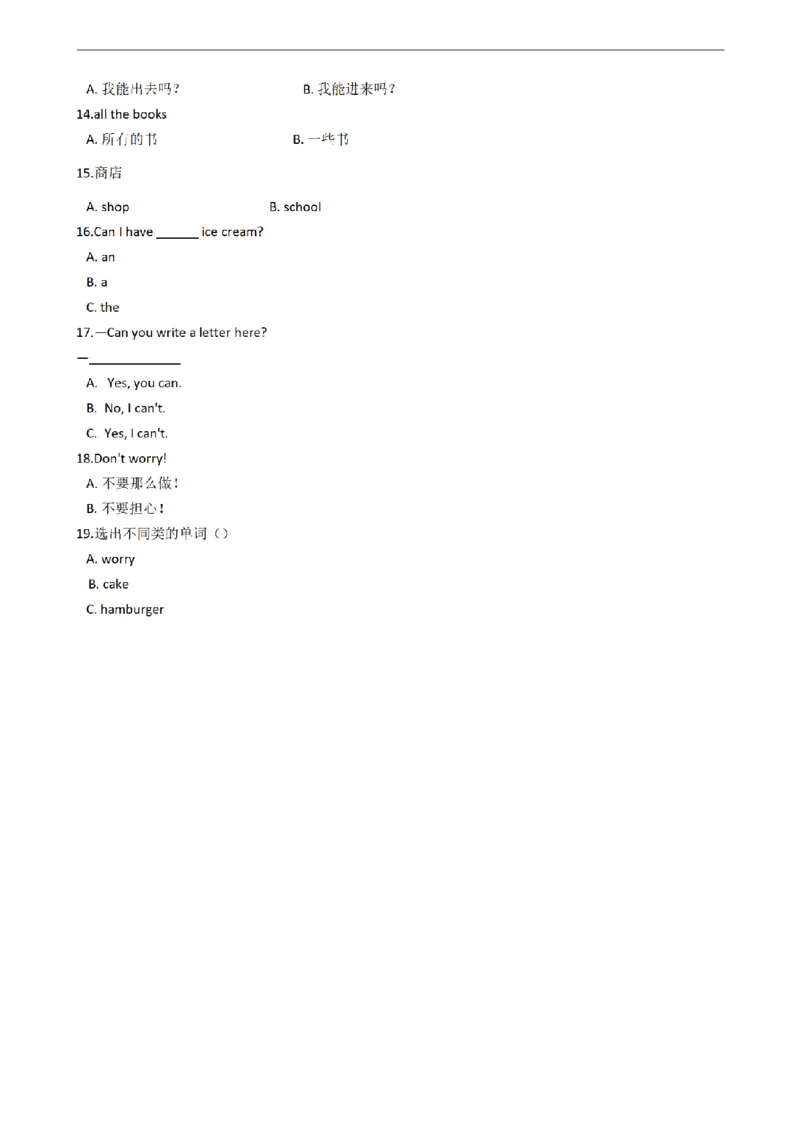 《三（上）英语（外研版一起点）Module5练习_小学1-6年级全科全套_1-6年级全科上册_三年级_英语_A三年级英语（外研一起）_外研一起英语三上单元测试》第2页预览