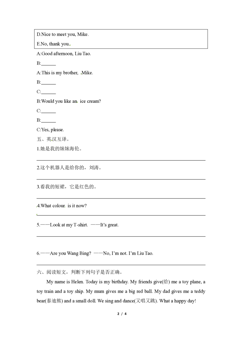 《三（上）英语（译林三起）期末冲刺卷（6套）_小学1-6年级全科全套_1-6年级全科上册_三年级_英语_A三年级英语（译林版）_译林英语三上期末试卷》第10页预览