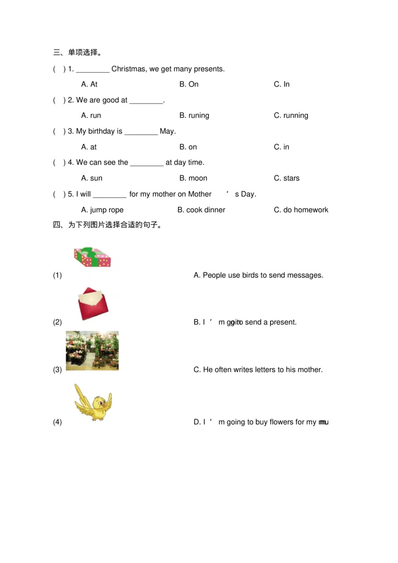 《新起点人教版五年级英语下册《Unit3_单元测试卷》_小学1-6年级全科全套_1-6年级全科下册_五年级_五年级下英语_英语五下人教新起点》第2页预览