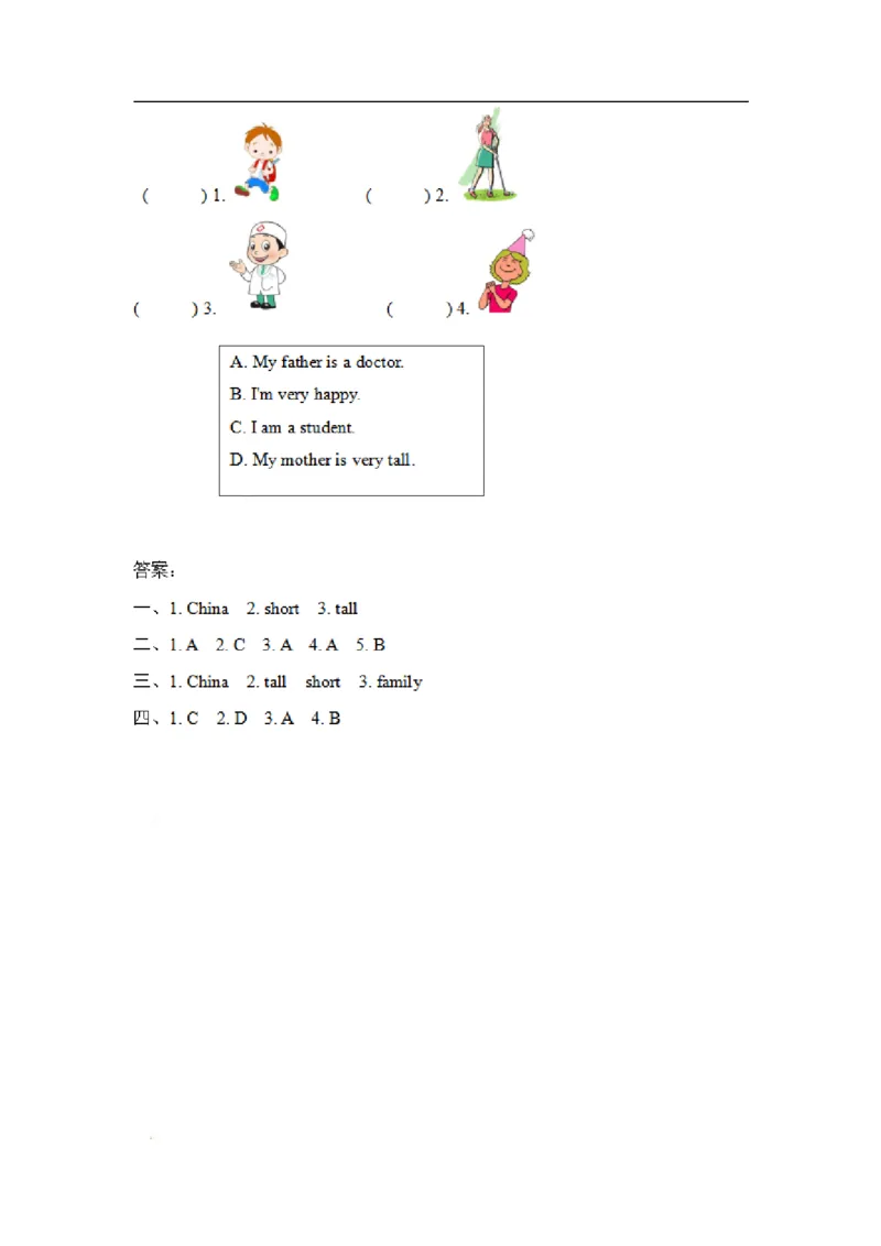 《三（上）冀教版英语Unit4课时练_小学1-6年级全科全套_1-6年级全科上册_三年级_英语_A三年级英语（冀教版）_冀教英语三上课时练习》第4页预览