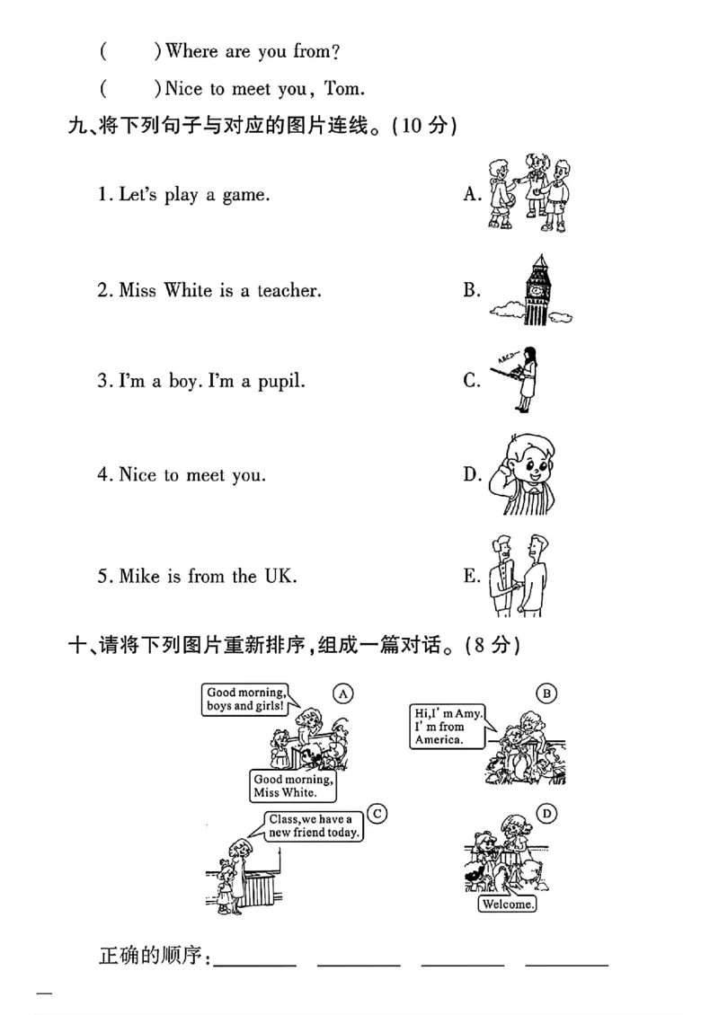 《三年级下英语（人教版）黄冈密卷1--3单元和期中_小学1-6年级全科全套_1-6年级全科下册_三年级_三年级下英语_英语三下人教PEP版》第4页预览