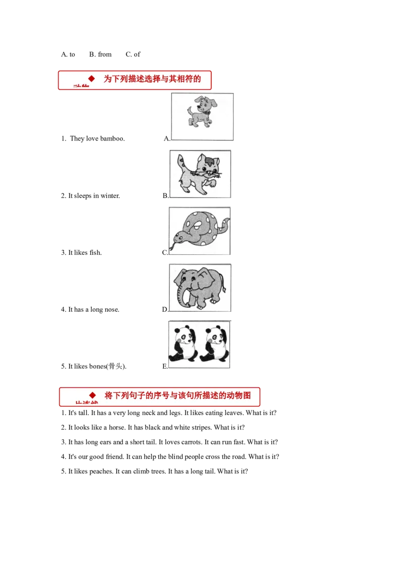 《外研版小学英语（一年级起点）六年级上册同步练习Module7Unit2_小学1-6年级全科全套_1-6年级全科上册_六年级_英语_英语外研一起_外研一起英语六上一课一练》第3页预览
