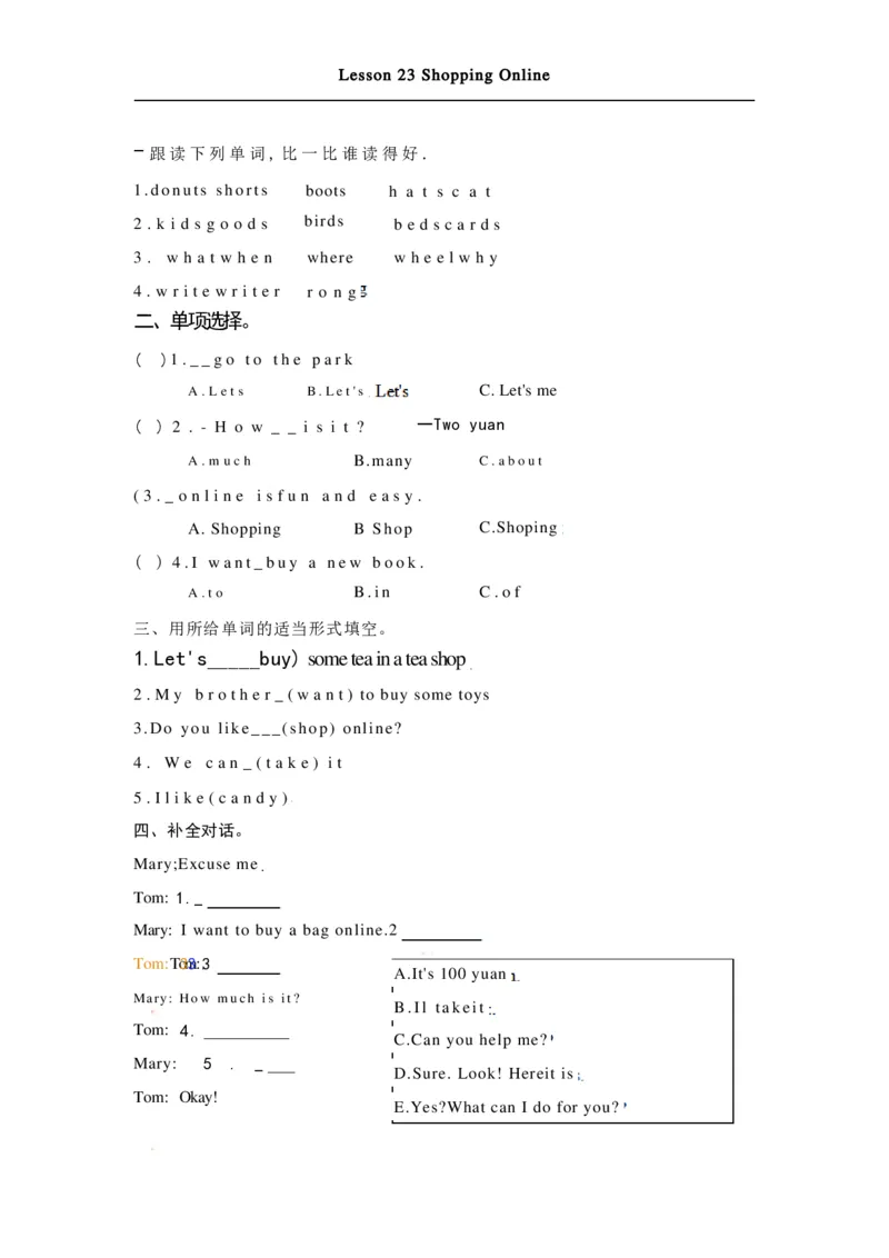 《四（上）冀教版英语Unit4Lesson23_小学1-6年级全科全套_1-6年级全科上册_四年级_四上英语_冀教版英语重点与练习》第1页预览