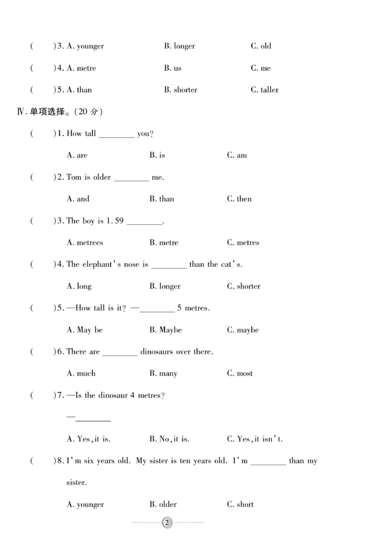 《《研优-大考卷》英语六年级下册（R）_小学1-6年级全科全套_1-6年级全科下册_六年级_英语_英语六下人教PEP版》第2页预览