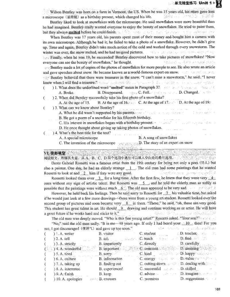 《终极学案-英语-9上沪教版单元随堂练习_初中全科目同步习题+精品试卷（7-9年级）(1)_25秋初中英语《同步习题+精品试卷》_初中英语（沪教牛津版）试卷》第5页预览