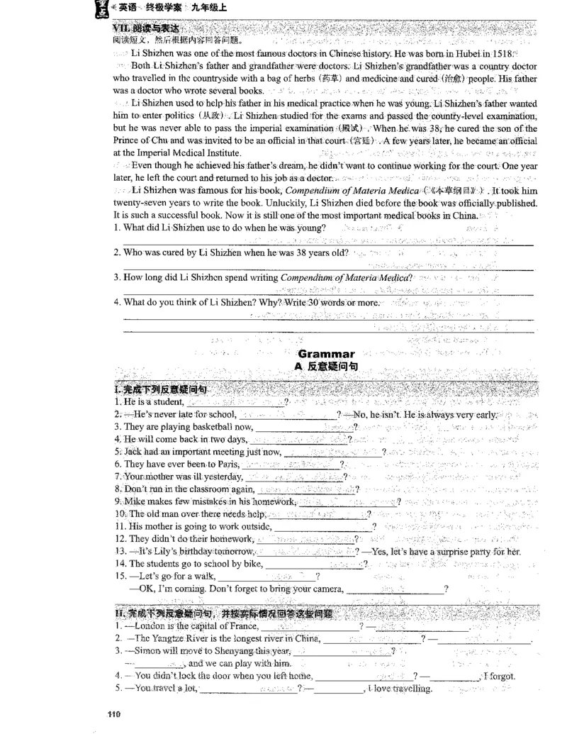 《终极学案-英语-9上沪教版单元随堂练习_初中全科目同步习题+精品试卷（7-9年级）(1)_25秋初中英语《同步习题+精品试卷》_初中英语（沪教牛津版）试卷》第6页预览
