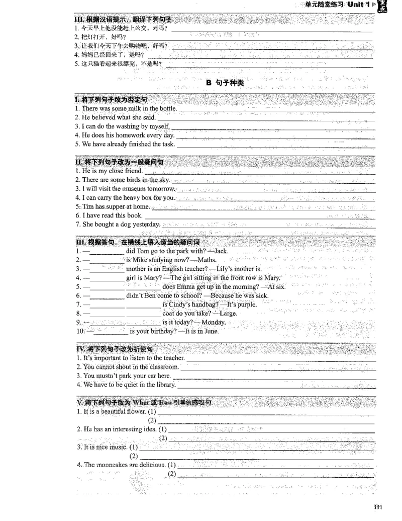 《终极学案-英语-9上沪教版单元随堂练习_初中全科目同步习题+精品试卷（7-9年级）(1)_25秋初中英语《同步习题+精品试卷》_初中英语（沪教牛津版）试卷》第7页预览