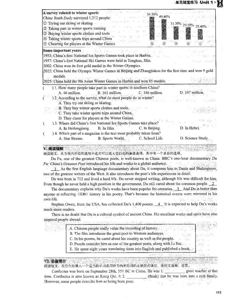《终极学案-英语-9上沪教版单元随堂练习_初中全科目同步习题+精品试卷（7-9年级）(1)_25秋初中英语《同步习题+精品试卷》_初中英语（沪教牛津版）试卷》第9页预览