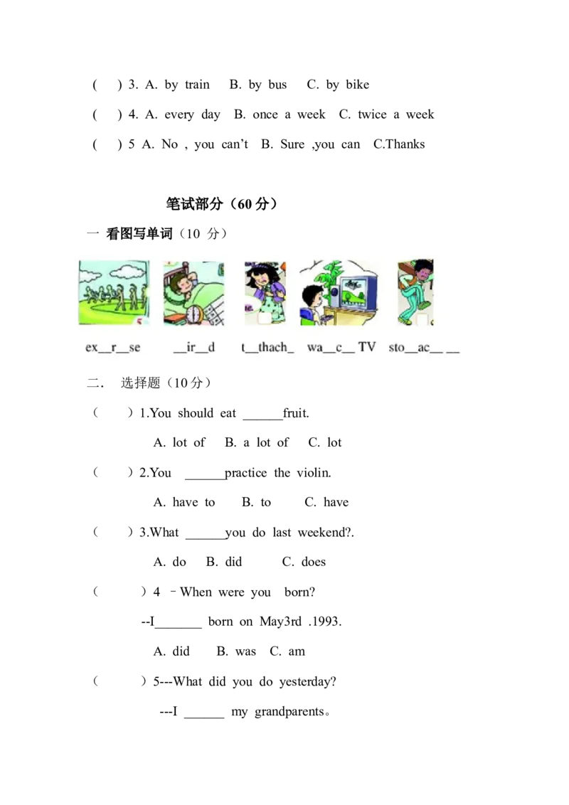 《新起点英语五年级下册期末试卷3(1)_小学1-6年级全科全套_1-6年级全科下册_五年级_五年级下英语_英语五下人教新起点》第2页预览