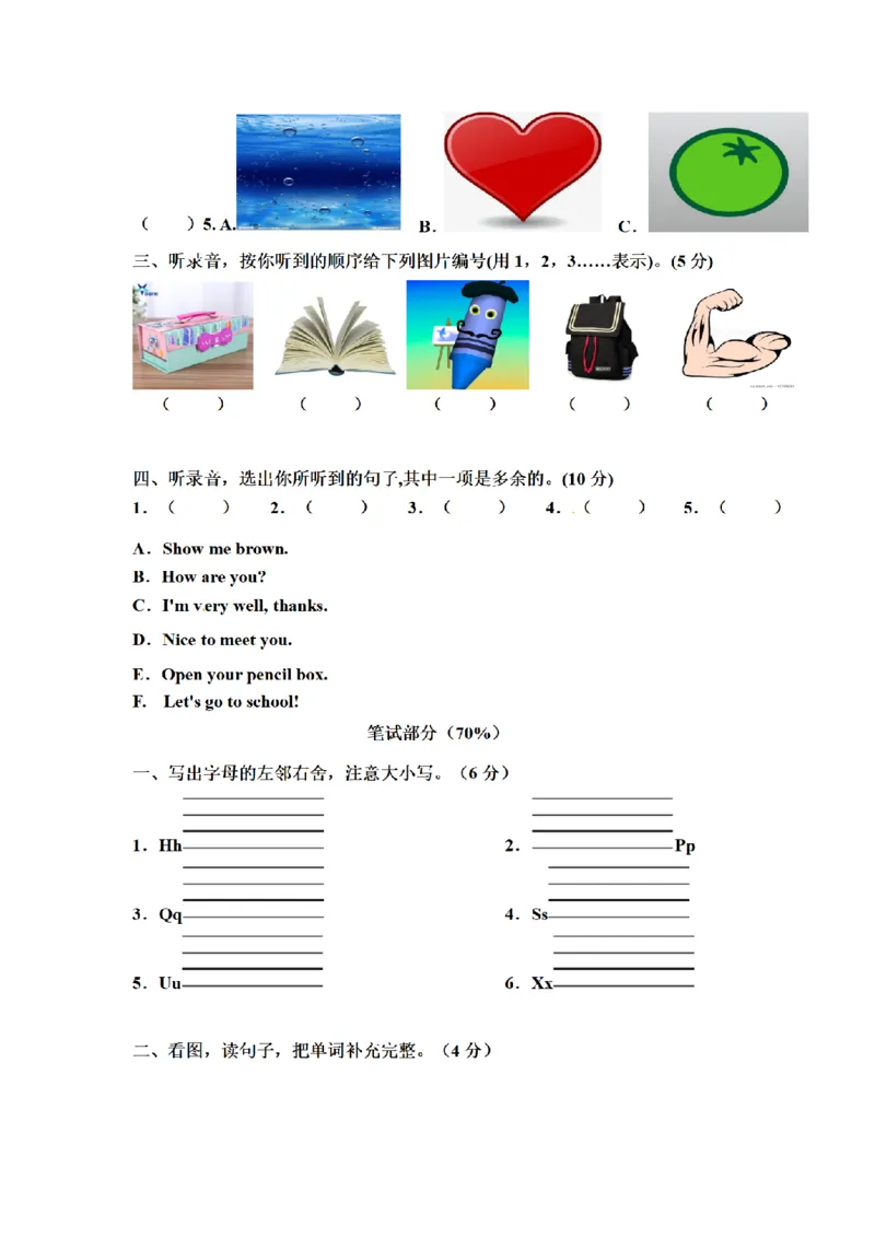 《三（上）英语（人教版PEP）期中检测卷（4）_小学1-6年级全科全套_1-6年级全科上册_三年级_英语_A三年级英语（人教PEP）_人教PEP英语三上期中试卷》第2页预览