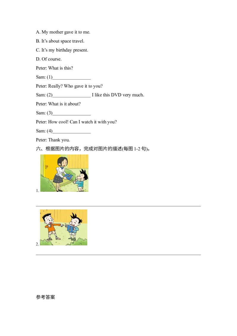 《外研版小学英语（一年级起点）六年级下册Module6Unit1ItwasDaming'sbirthdayyesterday同步练习_小学1-6年级全科全套_1-6年级全科下册_六年级_英语_英语六下外研版1起》第2页预览