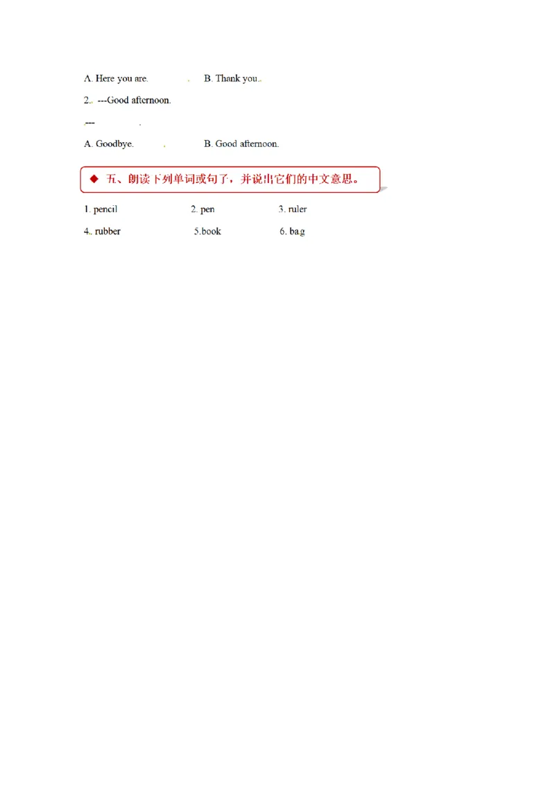 《三（上）英语（牛津上海版）一课一练-M3_小学1-6年级全科全套_1-6年级全科上册_三年级_英语_A三年级英语（牛津上海版）_牛津英语三上一课一练》第2页预览