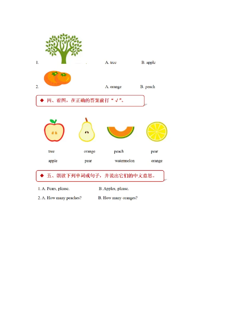 《三（上）英语（牛津上海版）一课一练-M3_小学1-6年级全科全套_1-6年级全科上册_三年级_英语_A三年级英语（牛津上海版）_牛津英语三上一课一练》第5页预览
