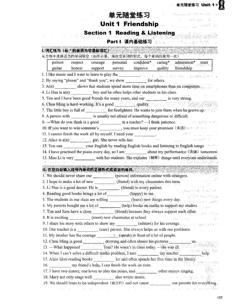 《终极学案-英语-7上沪教版单元随堂练习_初中全科目同步习题+精品试卷（7-9年级）(1)_25秋初中英语《同步习题+精品试卷》_初中英语（沪教牛津版）试卷》第3页预览