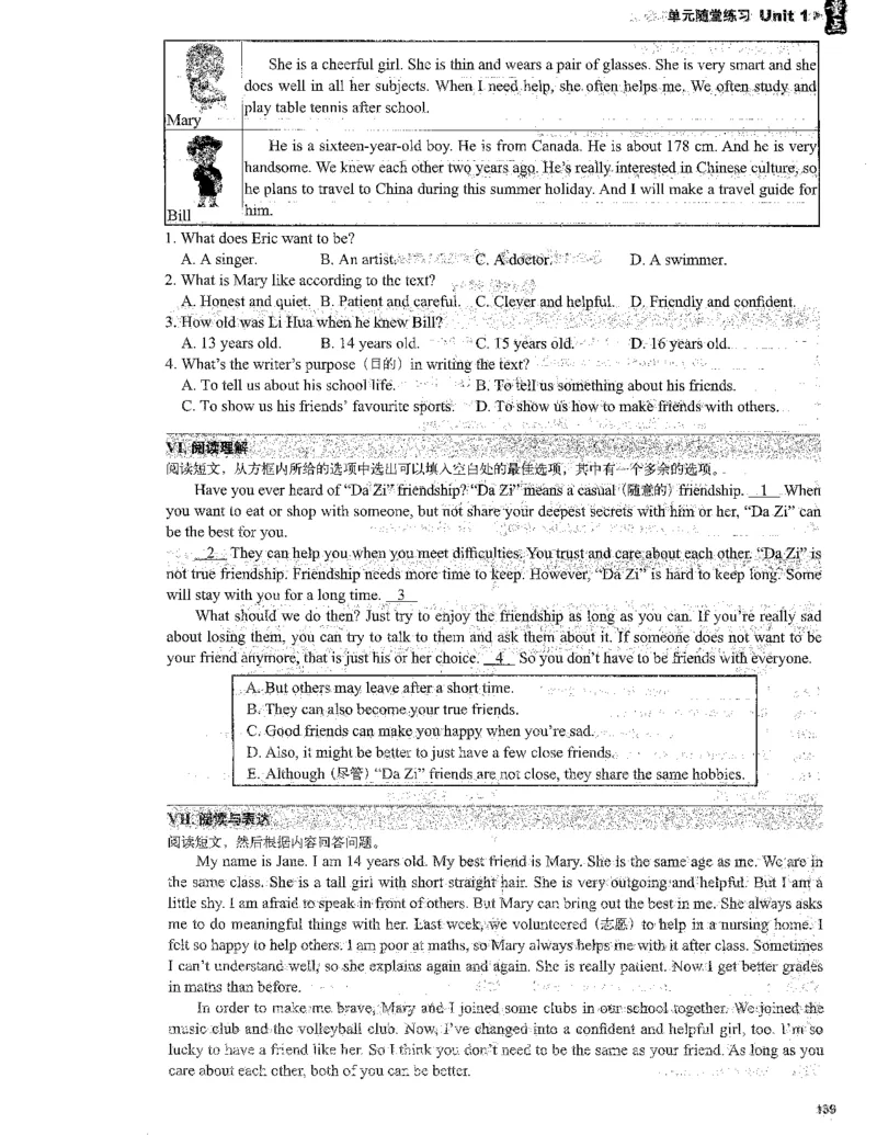 《终极学案-英语-7上沪教版单元随堂练习_初中全科目同步习题+精品试卷（7-9年级）(1)_25秋初中英语《同步习题+精品试卷》_初中英语（沪教牛津版）试卷》第5页预览