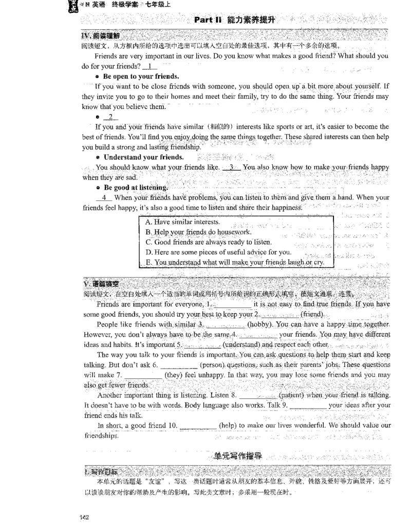 《终极学案-英语-7上沪教版单元随堂练习_初中全科目同步习题+精品试卷（7-9年级）(1)_25秋初中英语《同步习题+精品试卷》_初中英语（沪教牛津版）试卷》第8页预览