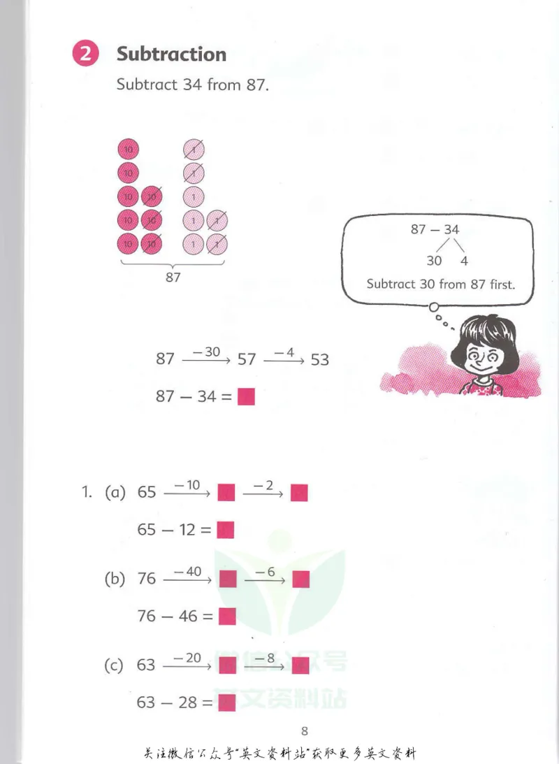 《新加坡PrimaryMathematics3BTextbook_小初高学习资料合集（每天更新）_国外原版英文教辅汇总_新加坡小学数学PrimaryMathematics》第9页预览
