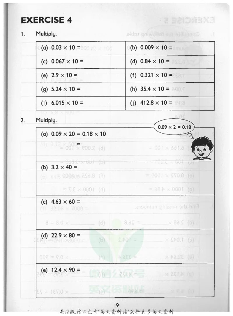 《新加坡PrimaryMathematics5BWorkbook_小初高学习资料合集（每天更新）_国外原版英文教辅汇总_新加坡小学数学PrimaryMathematics》第7页预览