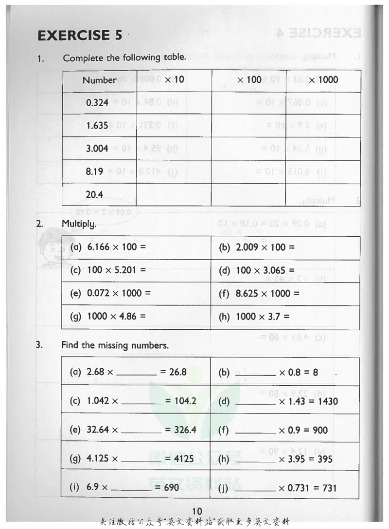 《新加坡PrimaryMathematics5BWorkbook_小初高学习资料合集（每天更新）_国外原版英文教辅汇总_新加坡小学数学PrimaryMathematics》第8页预览