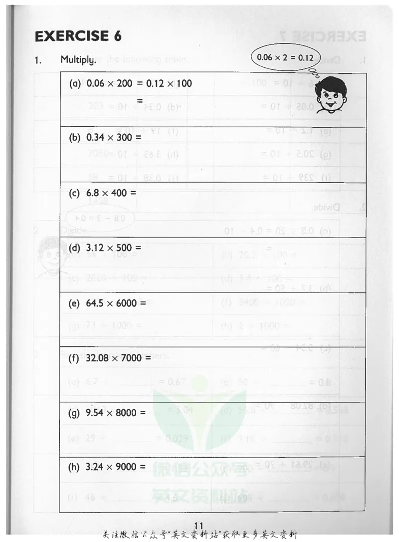 《新加坡PrimaryMathematics5BWorkbook_小初高学习资料合集（每天更新）_国外原版英文教辅汇总_新加坡小学数学PrimaryMathematics》第9页预览