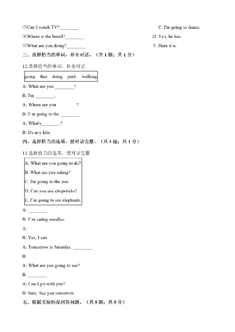 《三（上）英语（外研版一起点）专项练习：情景交际与阅读理解_小学1-6年级全科全套_1-6年级全科上册_三年级_英语_A三年级英语（外研一起）_外研一起英语三上专项练习》第2页预览