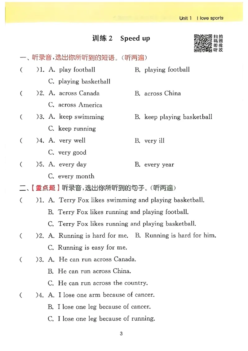 《外研社三起4上_小初高学习资料合集（每天更新）_2026秋《通成学典小学英语听力能手》（外研版）_2027《通成学典•听力能手》（4年级上）（英语）（外研版）》第6页预览