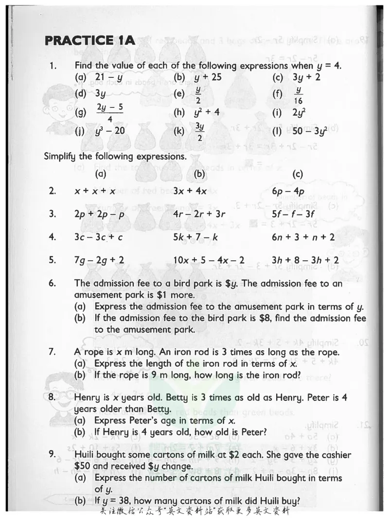 《新加坡PrimaryMathematics6ATextbook_小初高学习资料合集（每天更新）_国外原版英文教辅汇总_新加坡小学数学PrimaryMathematics》第10页预览
