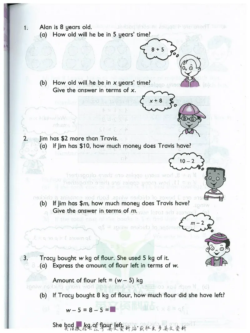 《新加坡PrimaryMathematics6ATextbook_小初高学习资料合集（每天更新）_国外原版英文教辅汇总_新加坡小学数学PrimaryMathematics》第3页预览