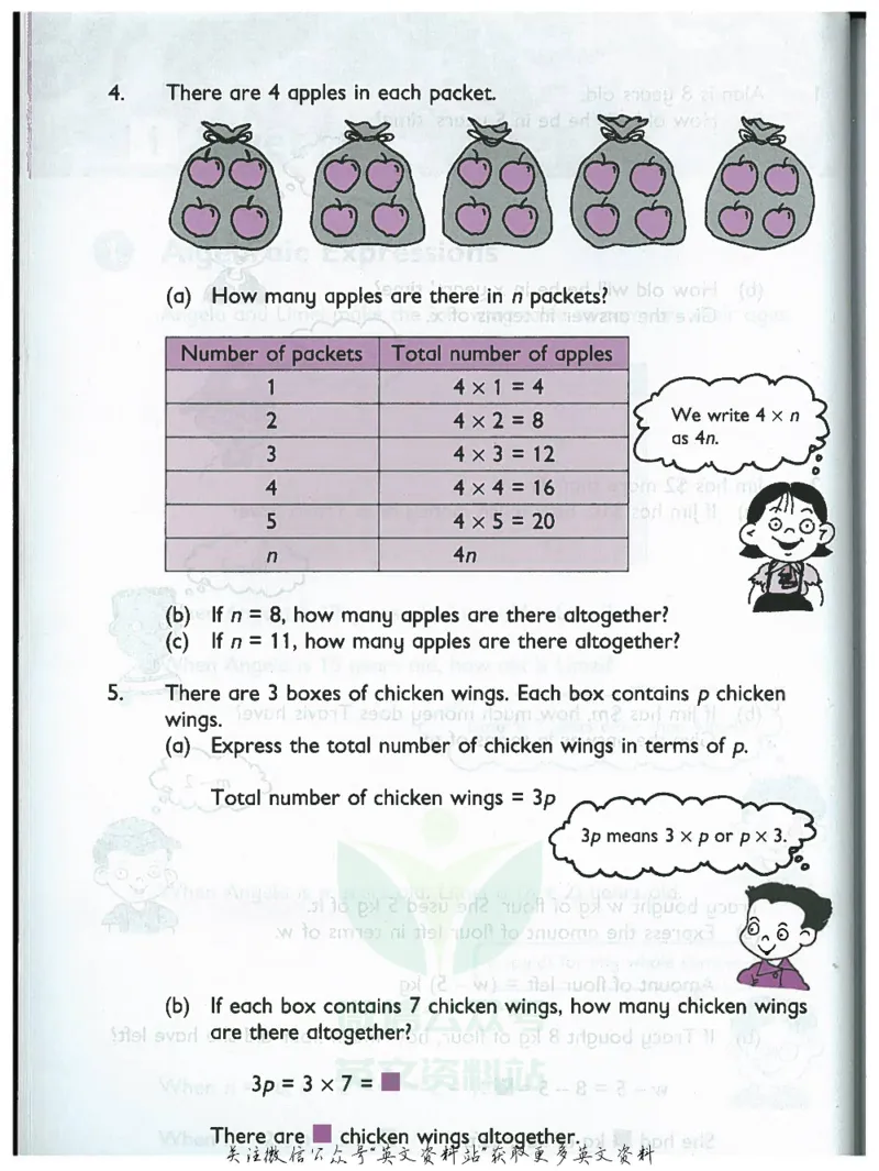 《新加坡PrimaryMathematics6ATextbook_小初高学习资料合集（每天更新）_国外原版英文教辅汇总_新加坡小学数学PrimaryMathematics》第4页预览