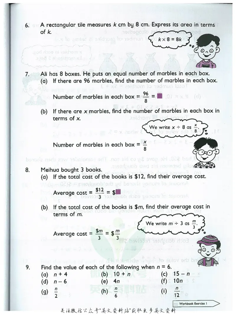 《新加坡PrimaryMathematics6ATextbook_小初高学习资料合集（每天更新）_国外原版英文教辅汇总_新加坡小学数学PrimaryMathematics》第5页预览