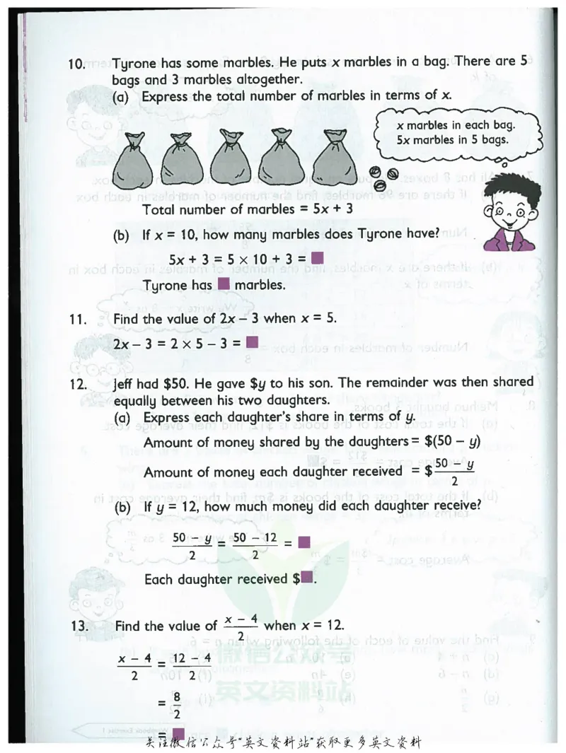 《新加坡PrimaryMathematics6ATextbook_小初高学习资料合集（每天更新）_国外原版英文教辅汇总_新加坡小学数学PrimaryMathematics》第6页预览