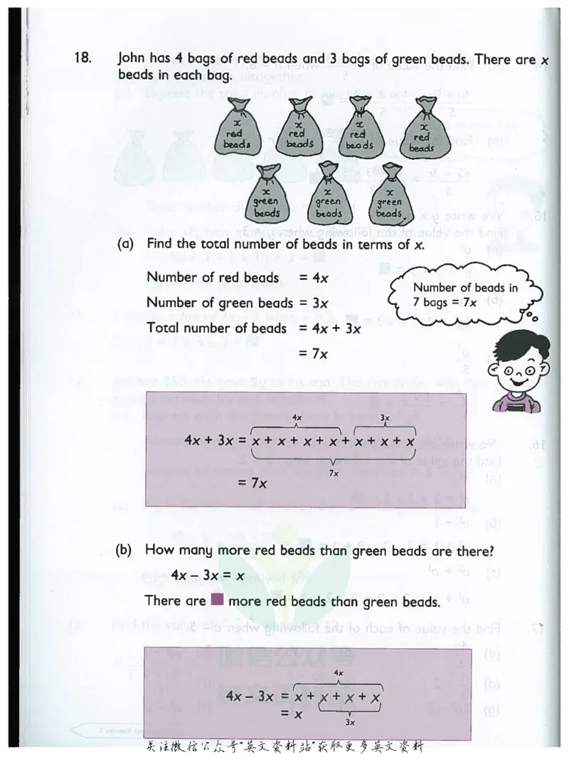 《新加坡PrimaryMathematics6ATextbook_小初高学习资料合集（每天更新）_国外原版英文教辅汇总_新加坡小学数学PrimaryMathematics》第8页预览