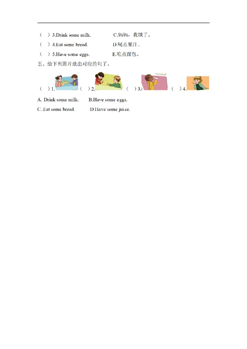 《三（上）英语（人教PEP）课时练习-Unit5Let'seat!_小学1-6年级全科全套_1-6年级全科上册_三年级_英语_A三年级英语（人教PEP）_人教PEP英语三上课时练习》第5页预览
