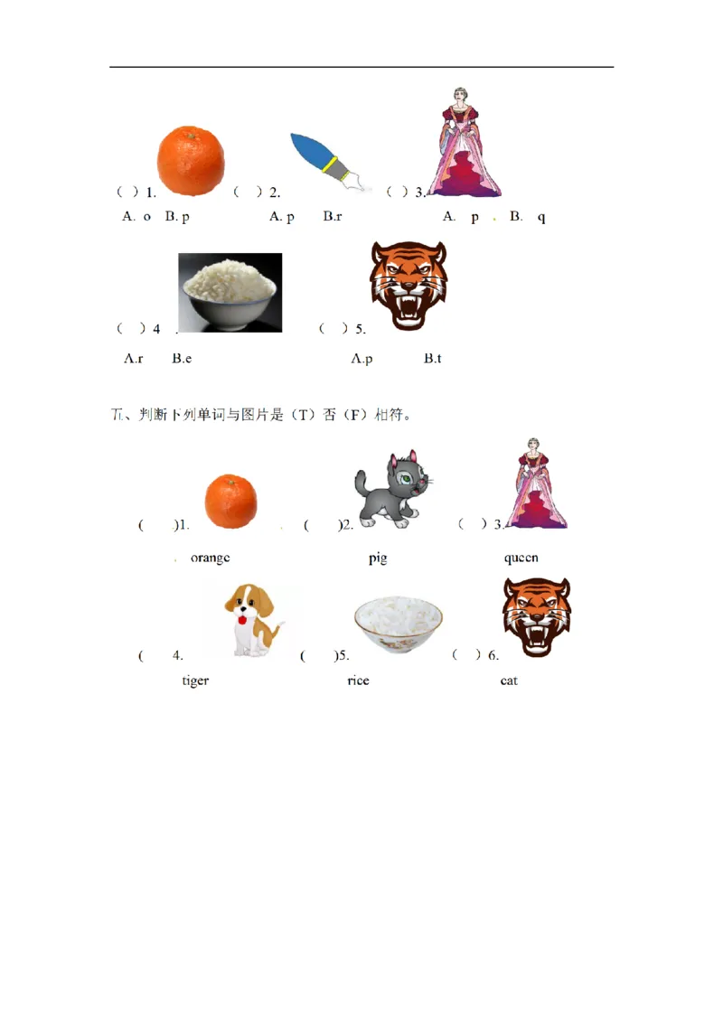 《三（上）英语（人教PEP）课时练习-Unit5Let'seat!_小学1-6年级全科全套_1-6年级全科上册_三年级_英语_A三年级英语（人教PEP）_人教PEP英语三上课时练习》第8页预览