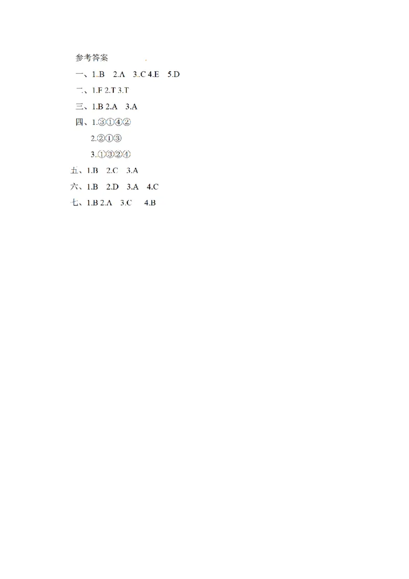 《三（上）英语（人教PEP）课时练习-Unit3Lookatme_小学1-6年级全科全套_1-6年级全科上册_三年级_英语_A三年级英语（人教PEP）_人教PEP英语三上课时练习》第4页预览