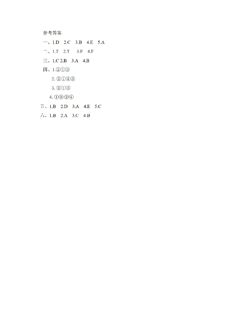 《三（上）英语（人教PEP）课时练习-Unit3Lookatme_小学1-6年级全科全套_1-6年级全科上册_三年级_英语_A三年级英语（人教PEP）_人教PEP英语三上课时练习》第8页预览