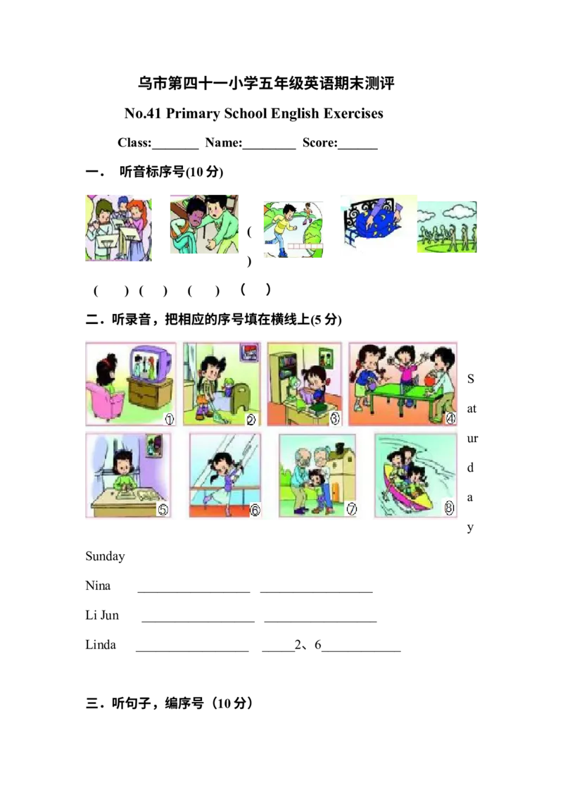 《新起点英语五年级下册期末试卷2(1)_小学1-6年级全科全套_1-6年级全科下册_五年级_五年级下英语_英语五下人教新起点》第1页预览