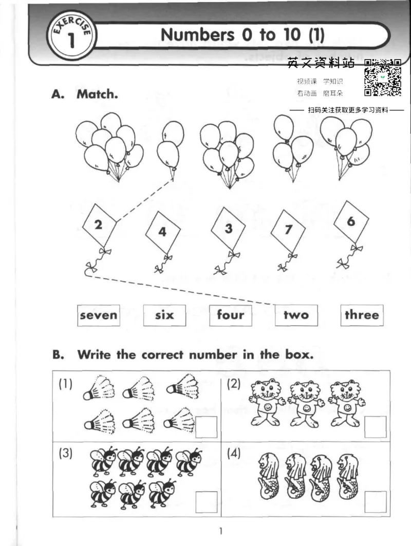 《新加坡PrimaryMathematics1AExtraPractice_小初高学习资料合集（每天更新）_国外原版英文教辅汇总_新加坡小学数学PrimaryMathematics》第1页预览