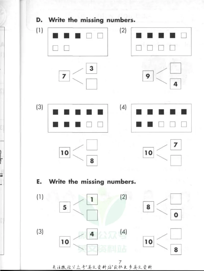 《新加坡PrimaryMathematics1AExtraPractice_小初高学习资料合集（每天更新）_国外原版英文教辅汇总_新加坡小学数学PrimaryMathematics》第7页预览