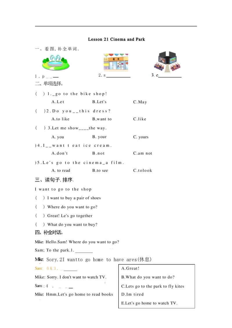 《四（上）冀教版英语Unit4Lesson21_小学1-6年级全科全套_1-6年级全科上册_四年级_四上英语_冀教版英语重点与练习》第1页预览