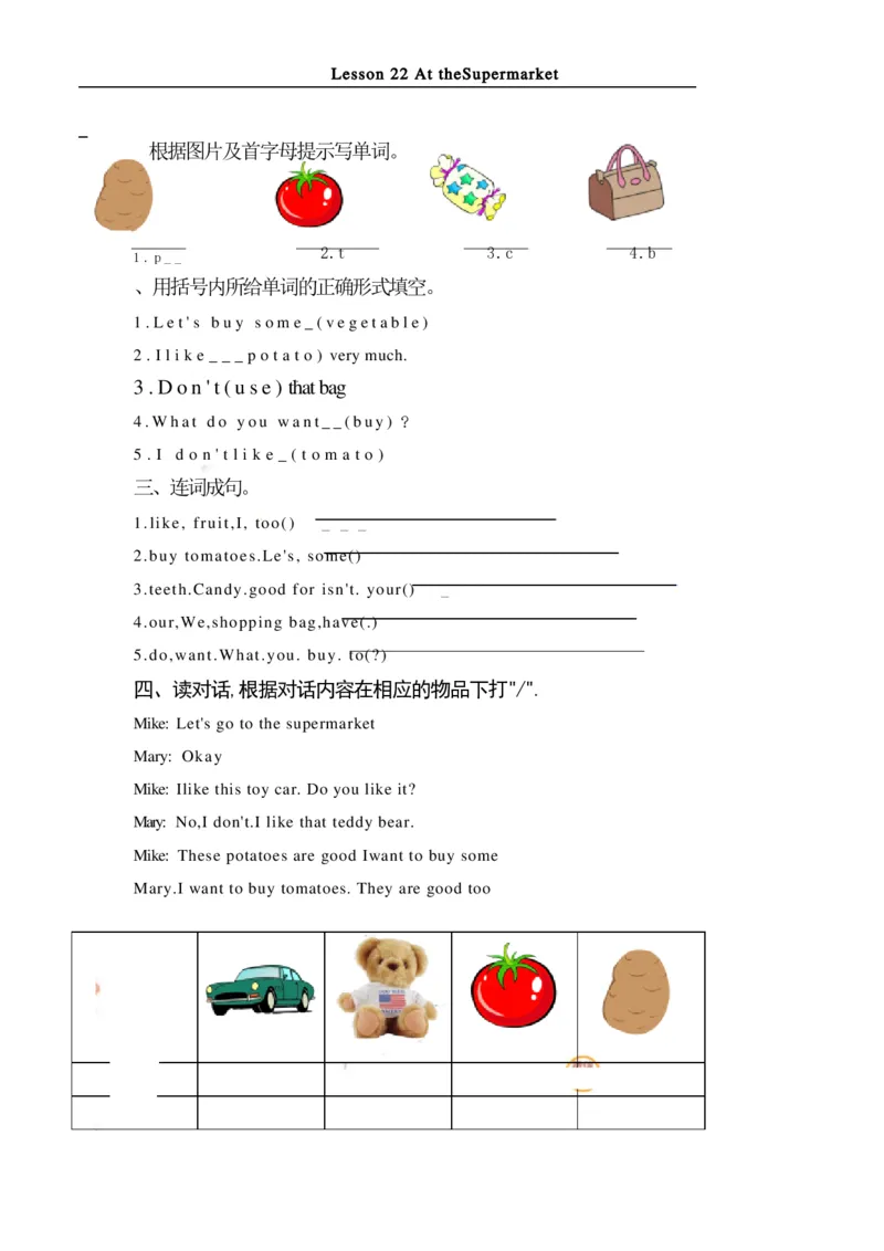 《四（上）冀教版英语Unit4Lesson22_小学1-6年级全科全套_1-6年级全科上册_四年级_四上英语_冀教版英语重点与练习》第1页预览