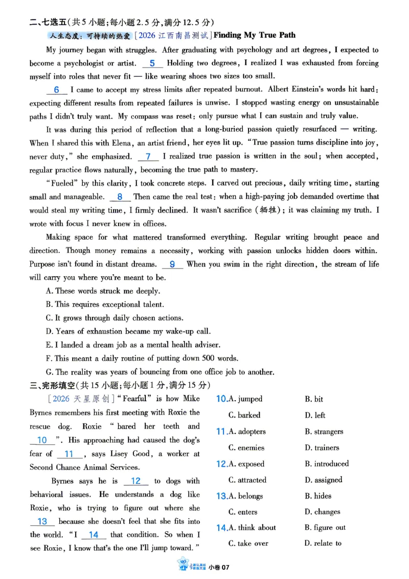 《英语_小题狂练小卷加练_小初高学习资料合集（每天更新）_2027版《天星高考小题狂练》_3-英语小题狂练27版》第9页预览